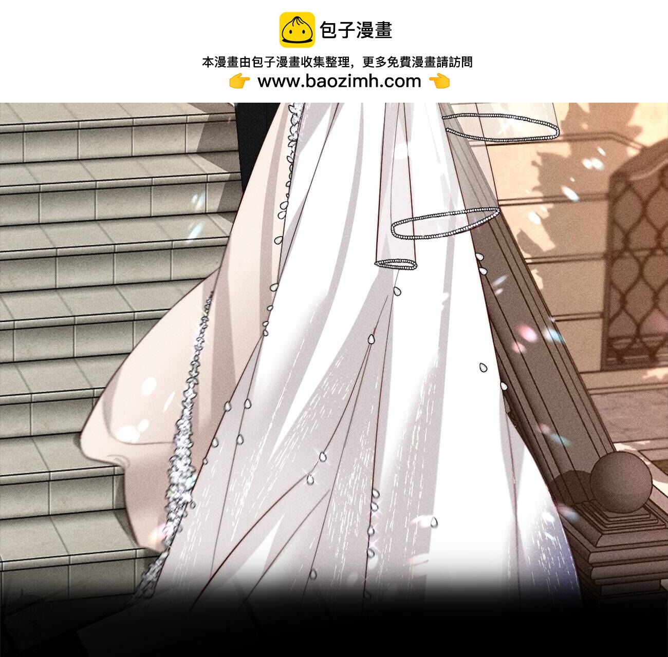 男友半糖半鹽 - 第109話 老師的一對一補習(1/2) - 2