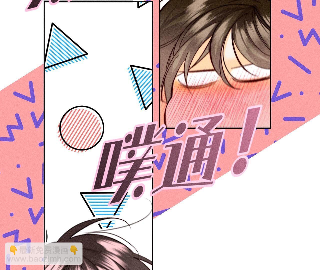 男友半糖半鹽 - 第109話 老師的一對一補習(1/2) - 6