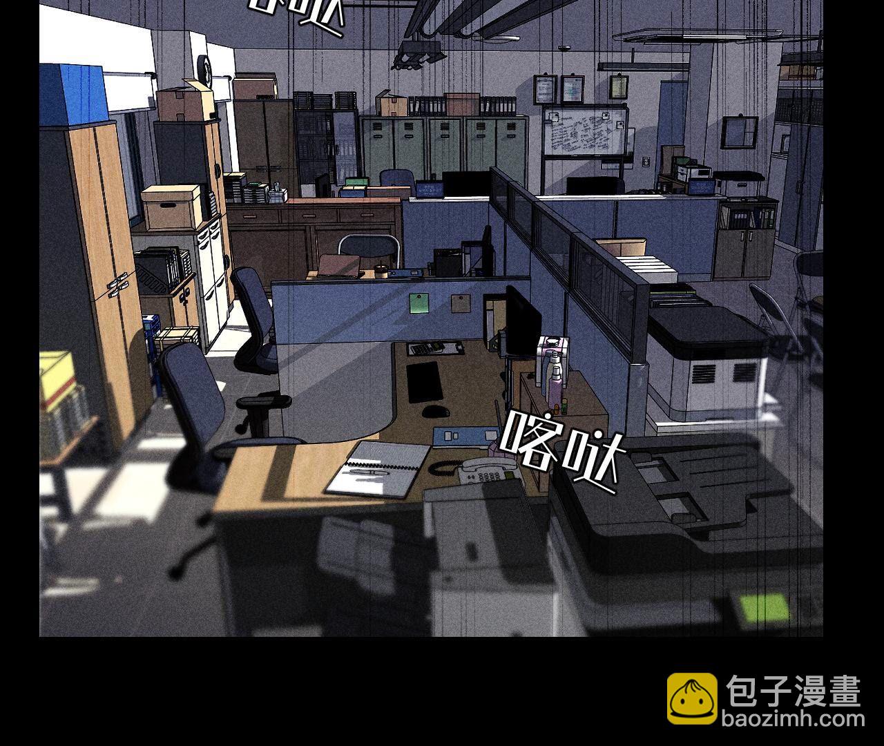 男友半糖半鹽 - 第109話 老師的一對一補習(1/2) - 6