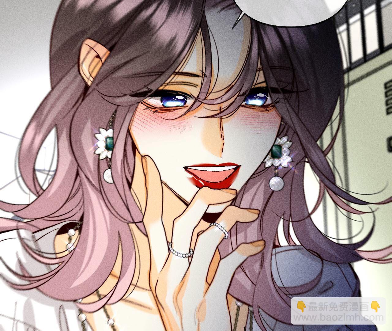 男友半糖半鹽 - 第109話 老師的一對一補習(2/2) - 6