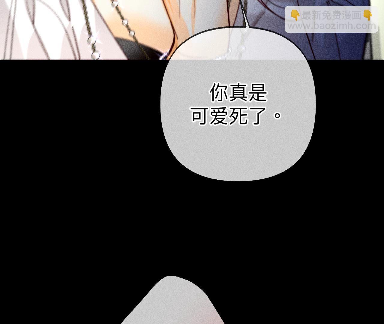 男友半糖半鹽 - 第109話 老師的一對一補習(2/2) - 1