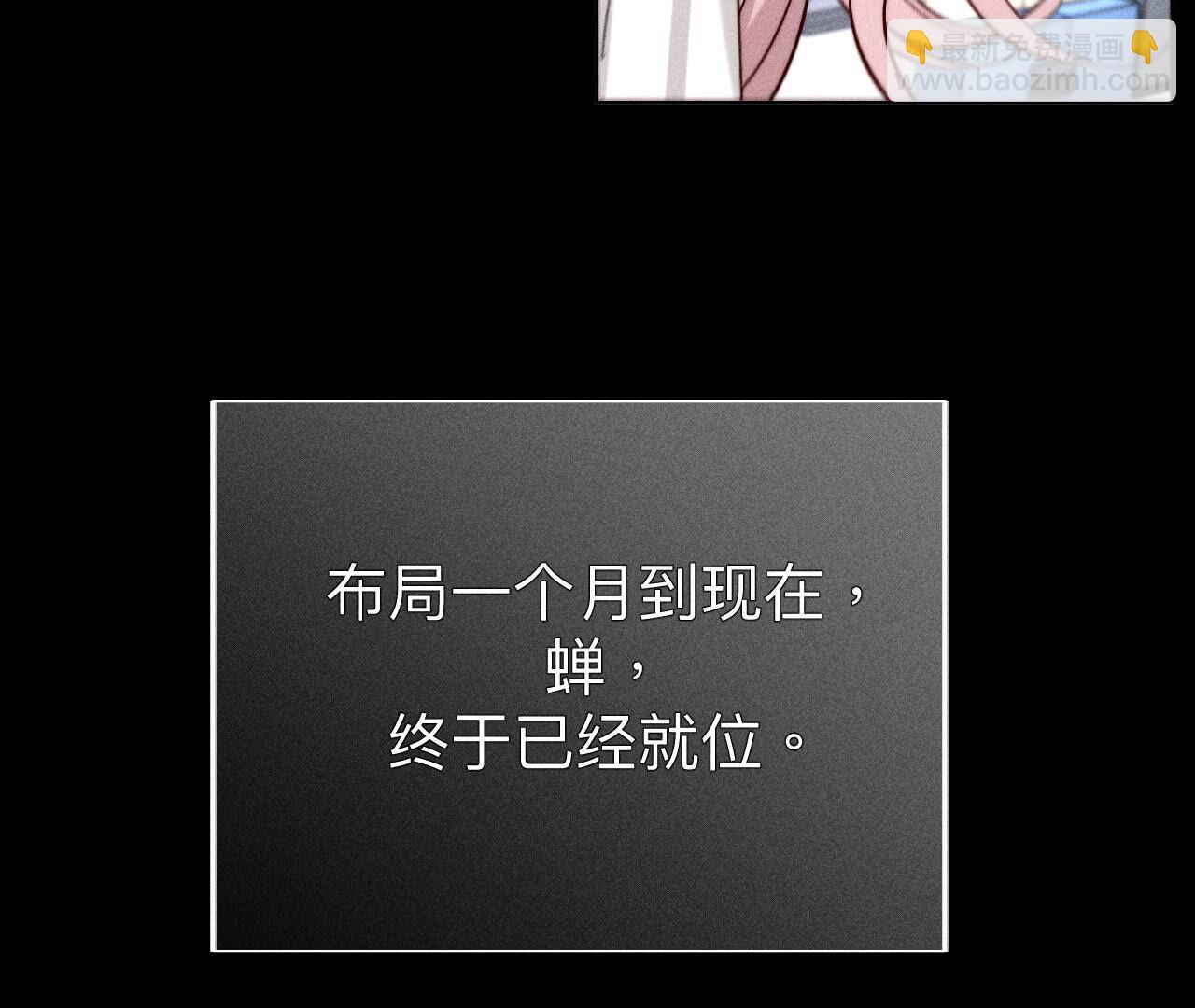 男友半糖半鹽 - 第109話 老師的一對一補習(2/2) - 2