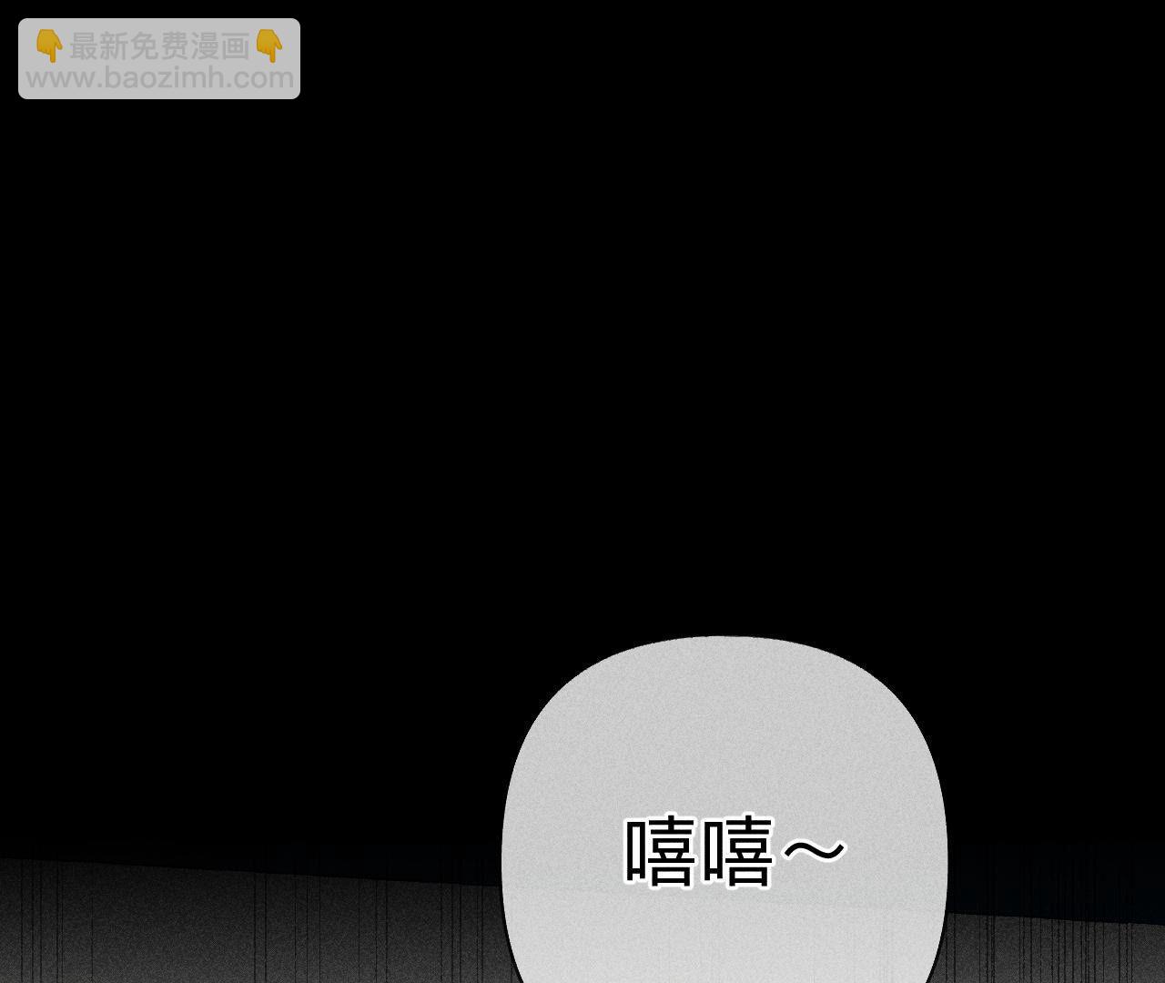 男友半糖半鹽 - 第109話 老師的一對一補習(2/2) - 4