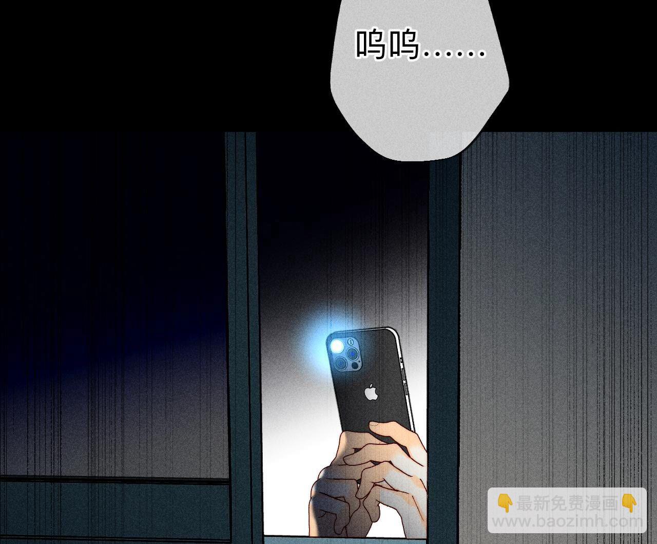 男友半糖半鹽 - 第109話 老師的一對一補習(2/2) - 1