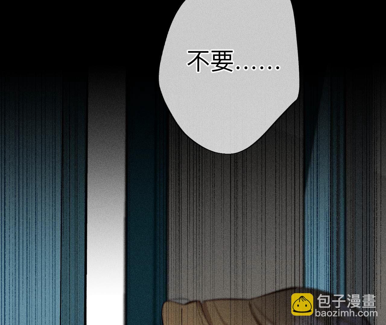 男友半糖半鹽 - 第109話 老師的一對一補習(2/2) - 3