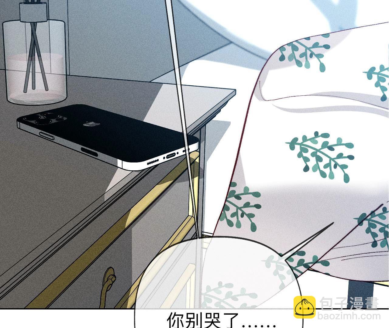 男友半糖半鹽 - 第109話 老師的一對一補習(1/2) - 7