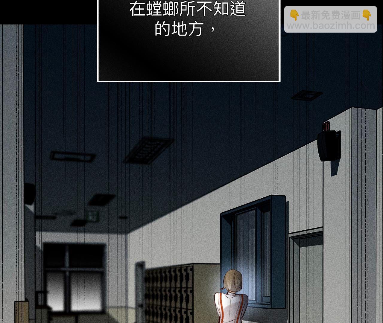 男友半糖半鹽 - 第109話 老師的一對一補習(2/2) - 2