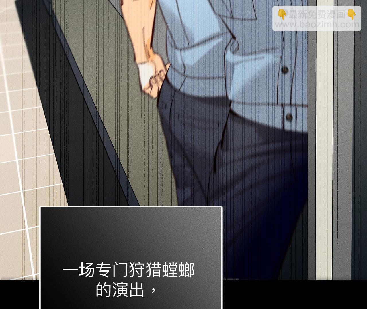 男友半糖半鹽 - 第109話 老師的一對一補習(2/2) - 3