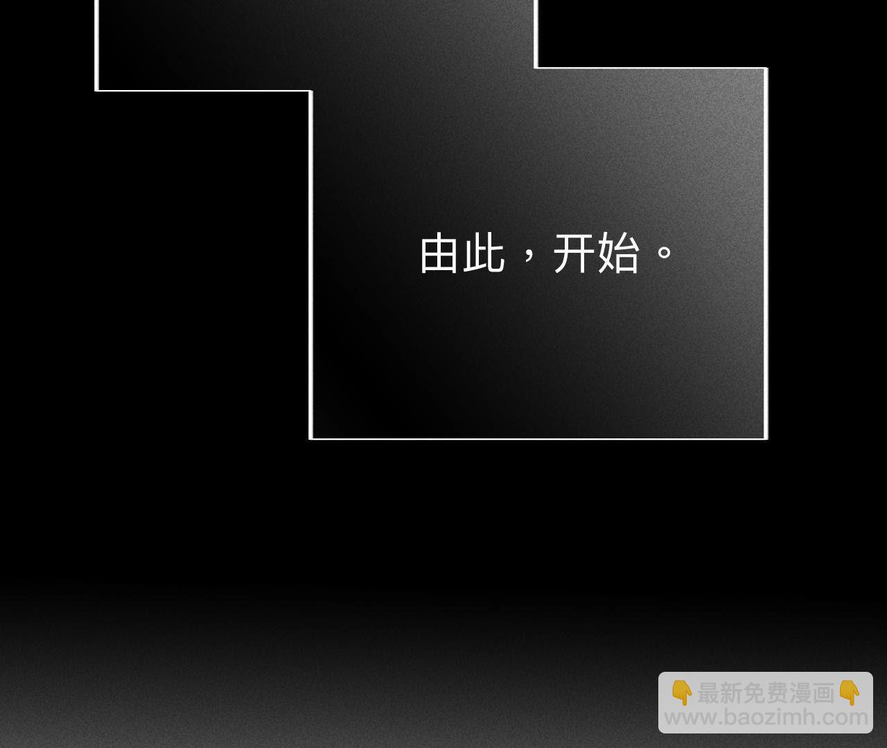 男友半糖半鹽 - 第109話 老師的一對一補習(2/2) - 4