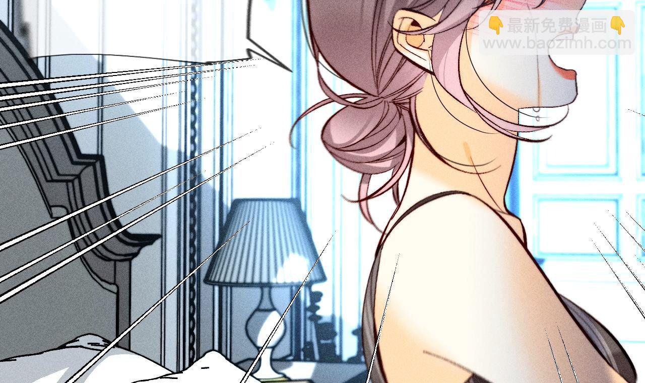 男友半糖半鹽 - 第109話 老師的一對一補習(1/2) - 1