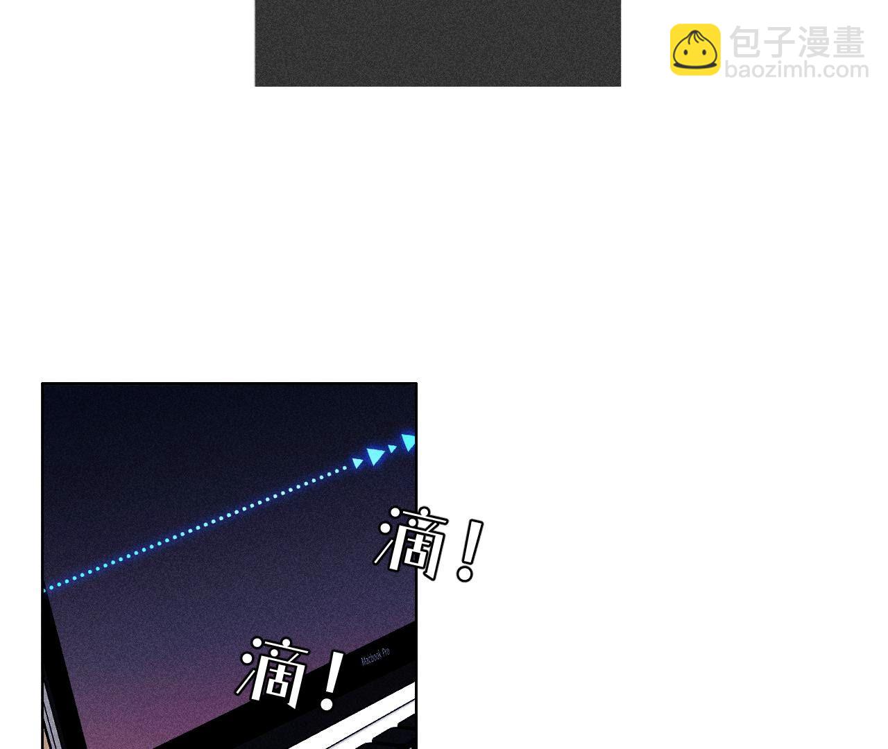 男友半糖半鹽 - 第111話 讓我見到你(1/2) - 4