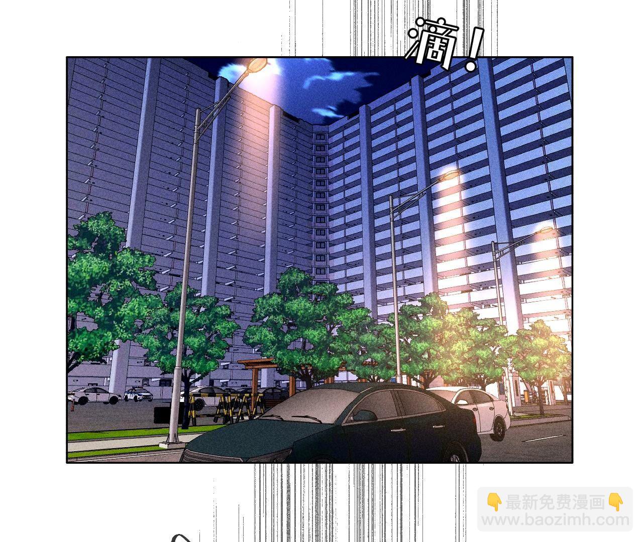 男友半糖半鹽 - 第111話 讓我見到你(1/2) - 3