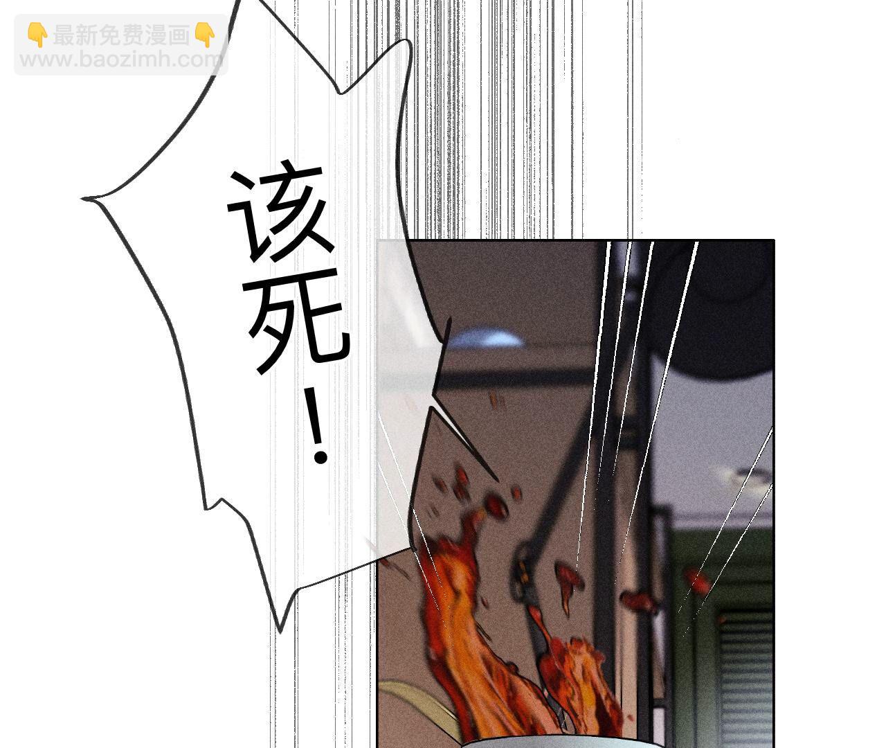 男友半糖半鹽 - 第111話 讓我見到你(1/2) - 4