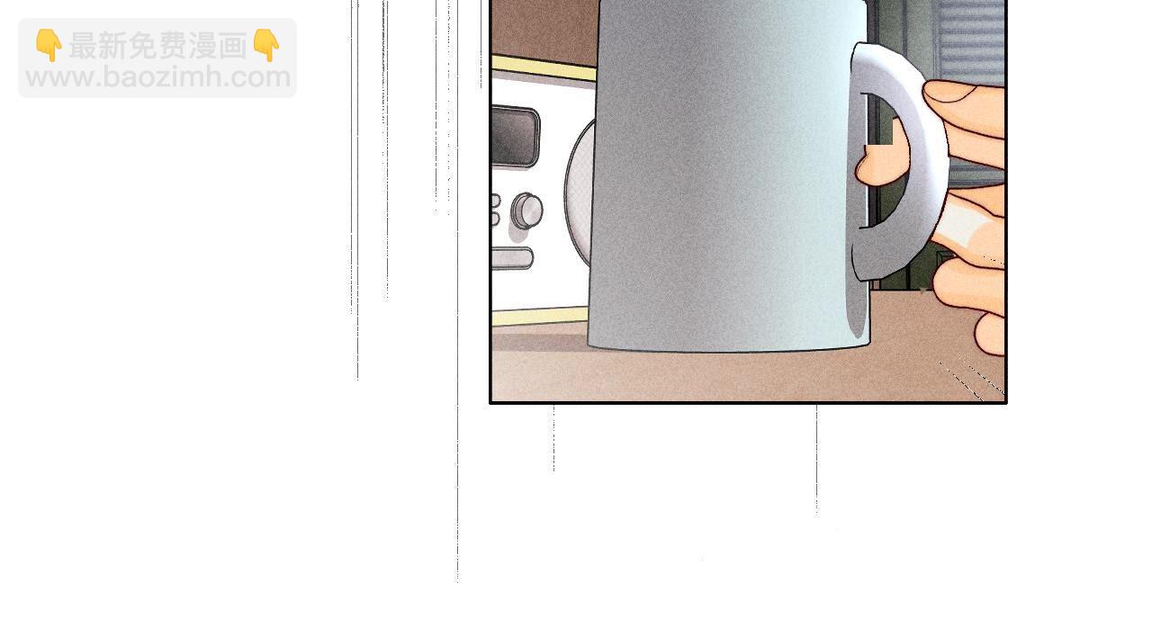 男友半糖半鹽 - 第111話 讓我見到你(1/2) - 5