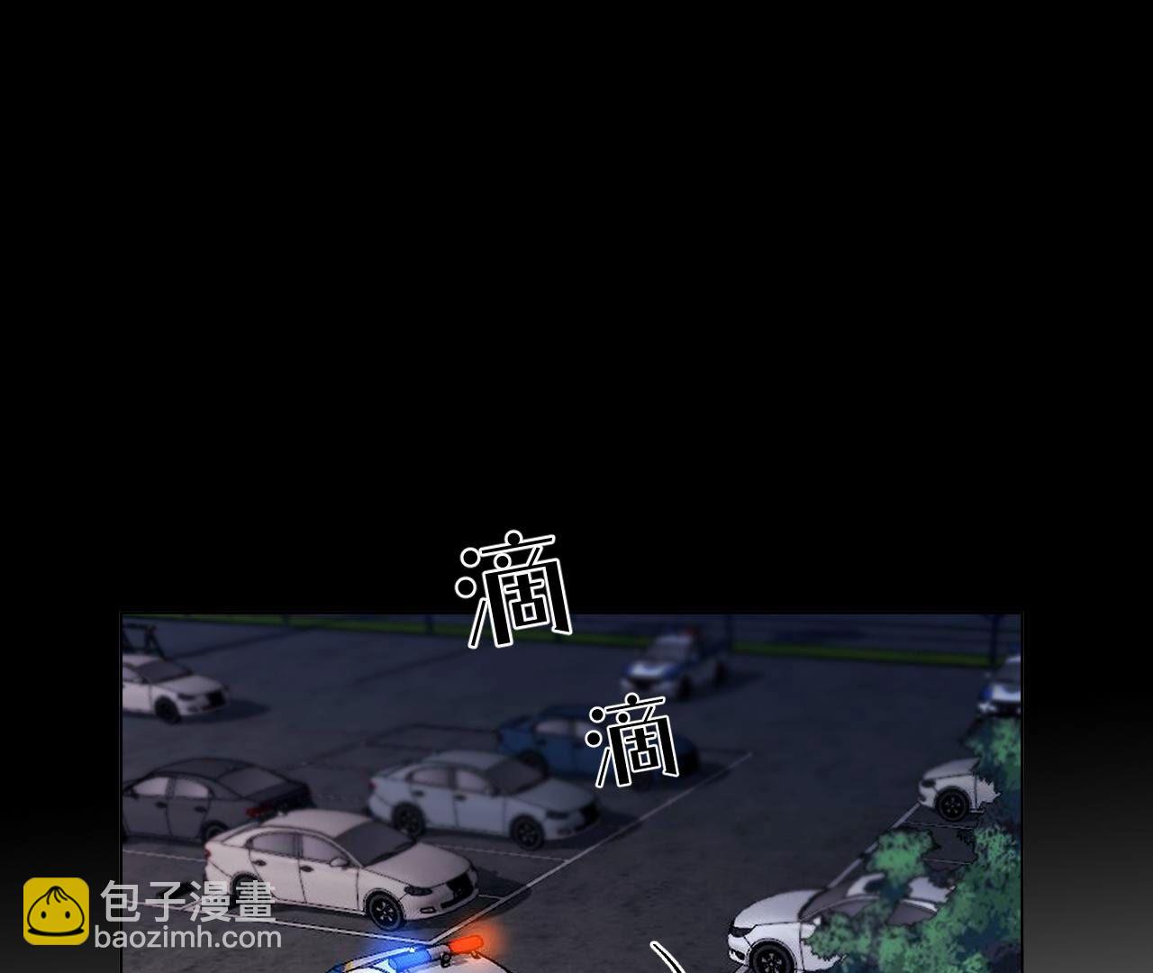 男友半糖半鹽 - 第111話 讓我見到你(1/2) - 5