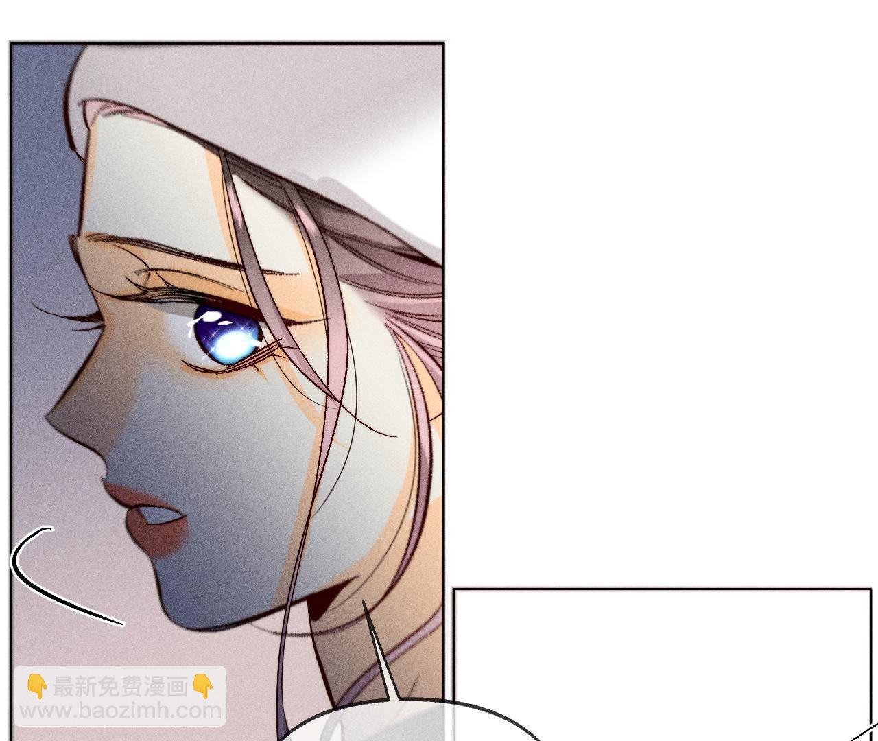 男友半糖半鹽 - 第111話 讓我見到你(1/2) - 7