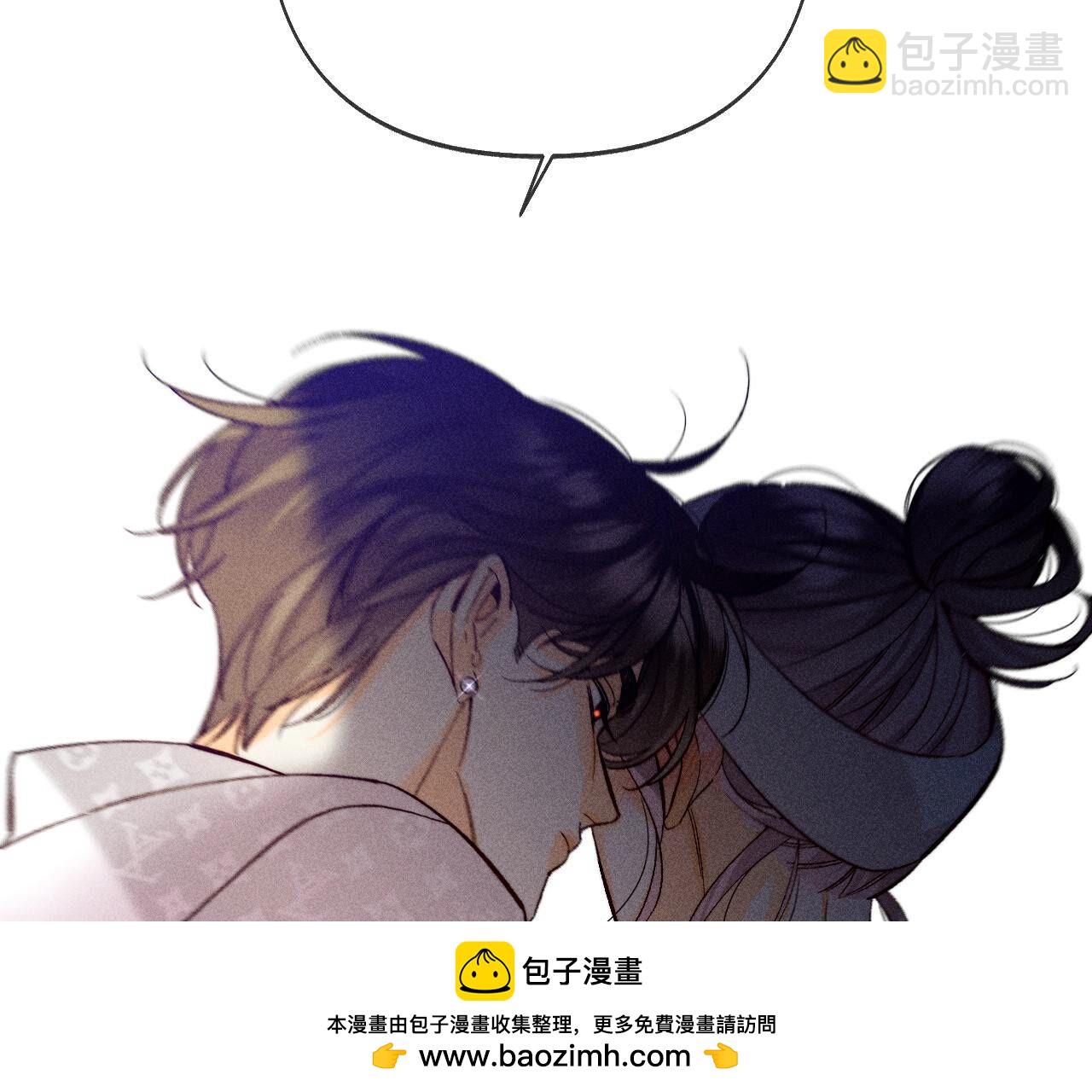 男友半糖半鹽 - 第111話 讓我見到你(1/2) - 2