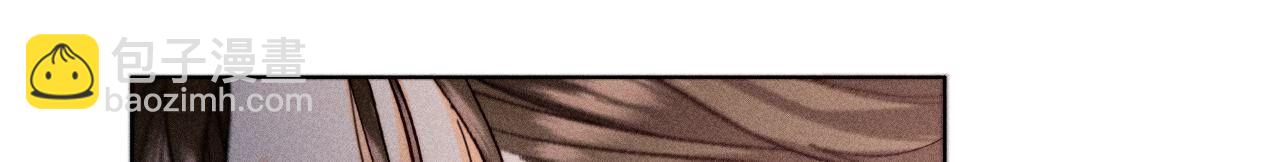 男友半糖半鹽 - 第111話 讓我見到你(2/2) - 7