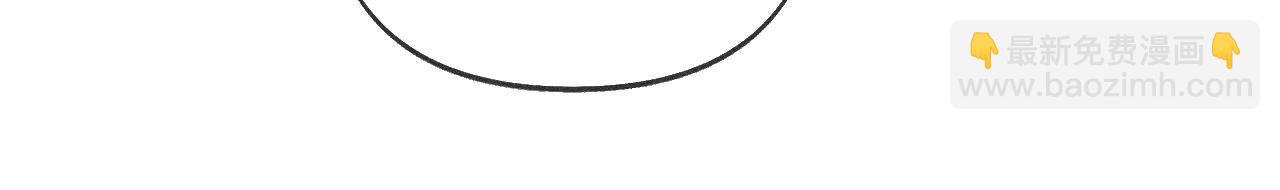 男友半糖半鹽 - 第111話 讓我見到你(2/2) - 1