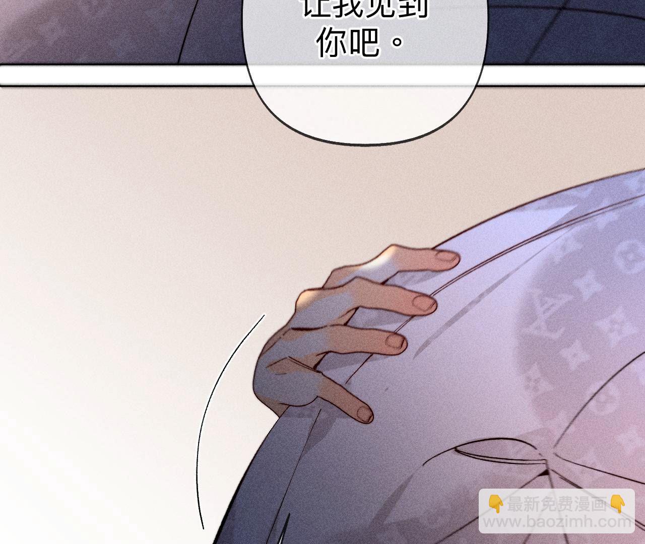 男友半糖半鹽 - 第111話 讓我見到你(2/2) - 3