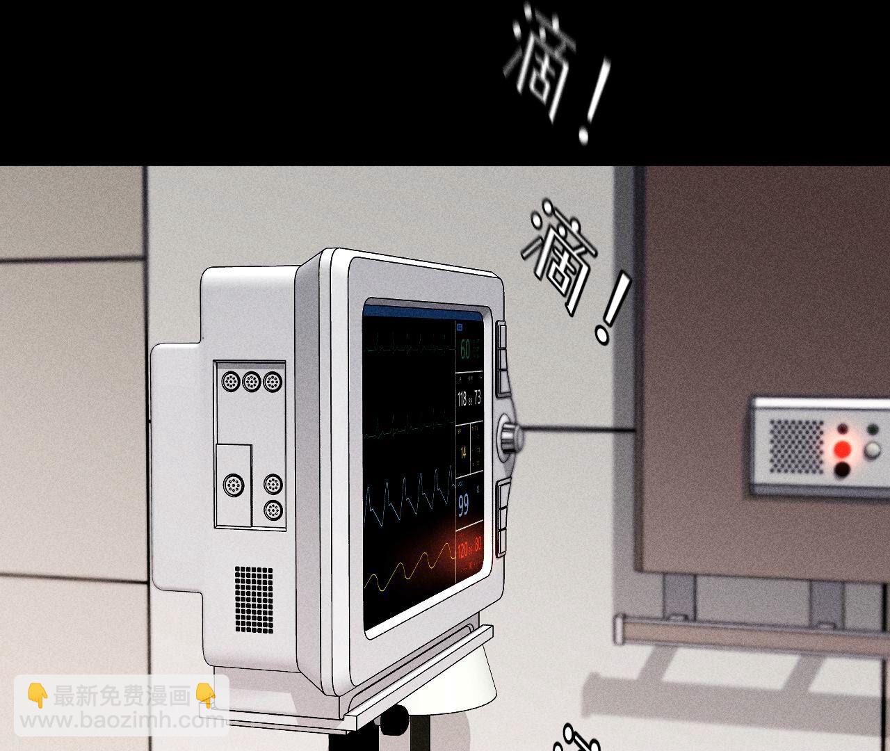 男友半糖半鹽 - 第111話 讓我見到你(2/2) - 1