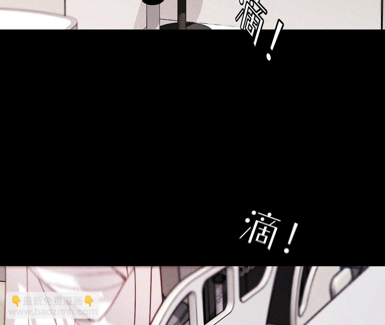 男友半糖半鹽 - 第111話 讓我見到你(2/2) - 2