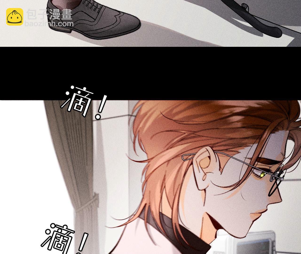 男友半糖半鹽 - 第111話 讓我見到你(2/2) - 4