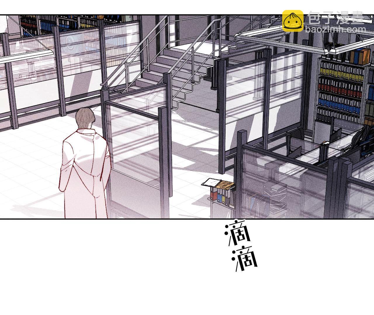 男友半糖半鹽 - 第113話 看病還是謀殺親夫？(1/2) - 2