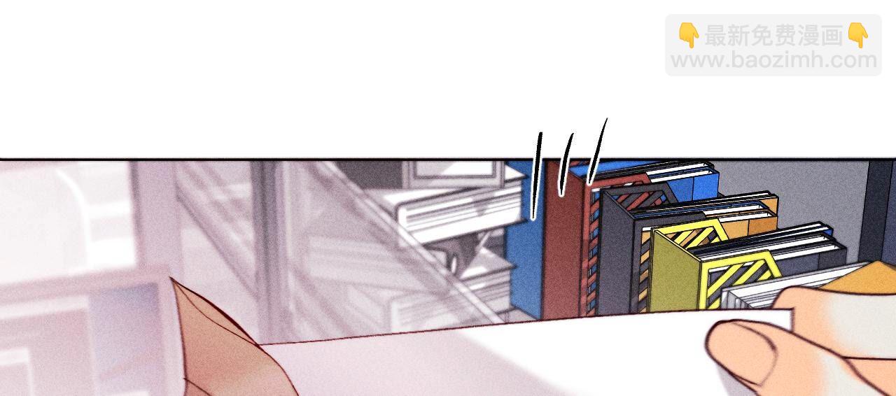 男友半糖半鹽 - 第113話 看病還是謀殺親夫？(1/2) - 1