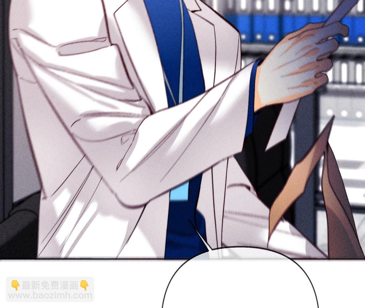 男友半糖半鹽 - 第113話 看病還是謀殺親夫？(1/2) - 4