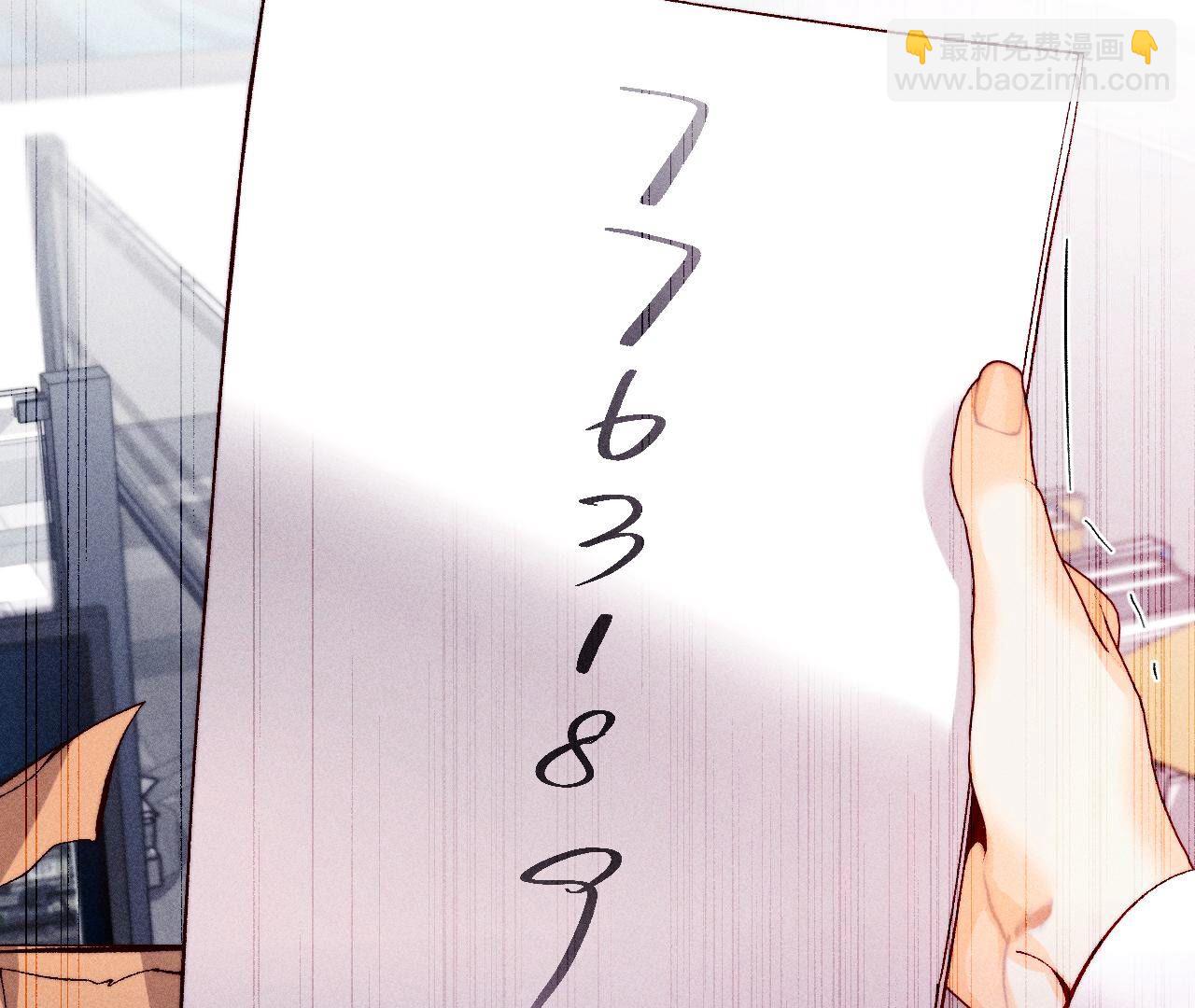 男友半糖半鹽 - 第113話 看病還是謀殺親夫？(1/2) - 7