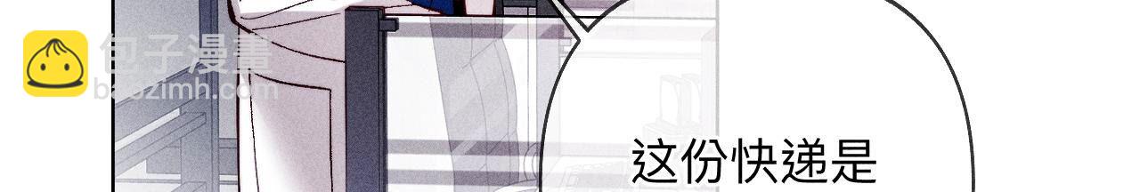 男友半糖半鹽 - 第113話 看病還是謀殺親夫？(1/2) - 2