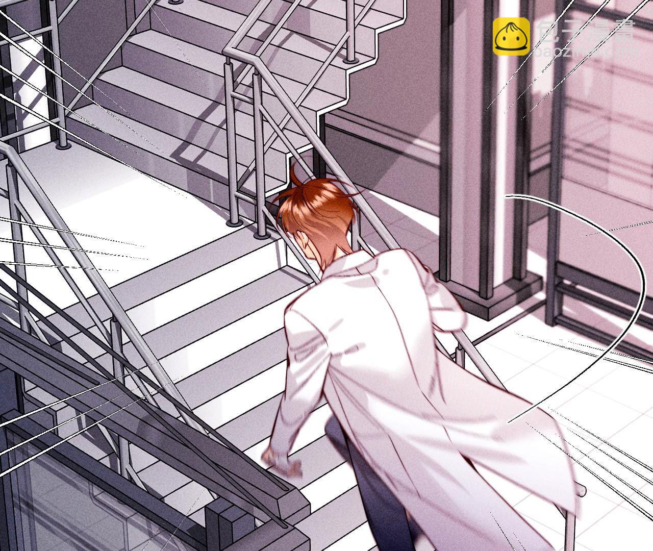 男友半糖半鹽 - 第113話 看病還是謀殺親夫？(1/2) - 2