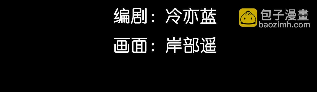 男友半糖半鹽 - 第113話 看病還是謀殺親夫？(1/2) - 5