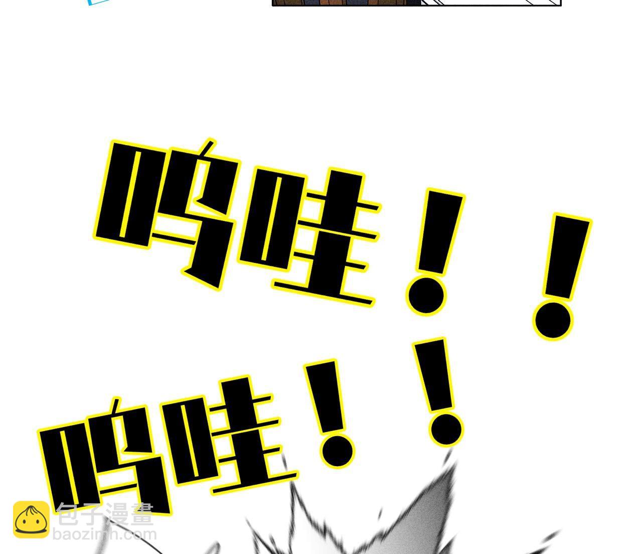 男友半糖半鹽 - 第113話 看病還是謀殺親夫？(2/2) - 4