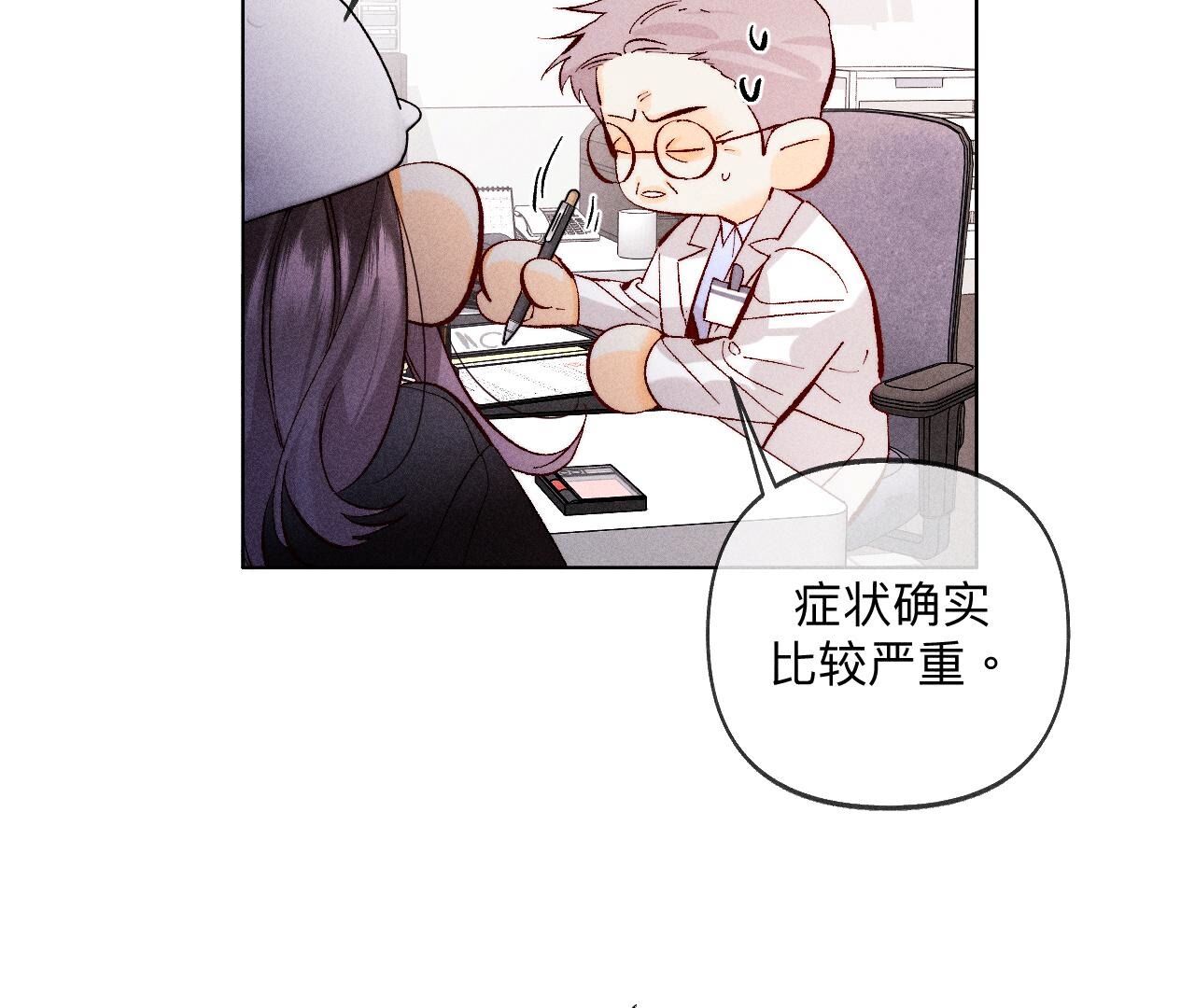 男友半糖半鹽 - 第113話 看病還是謀殺親夫？(2/2) - 5