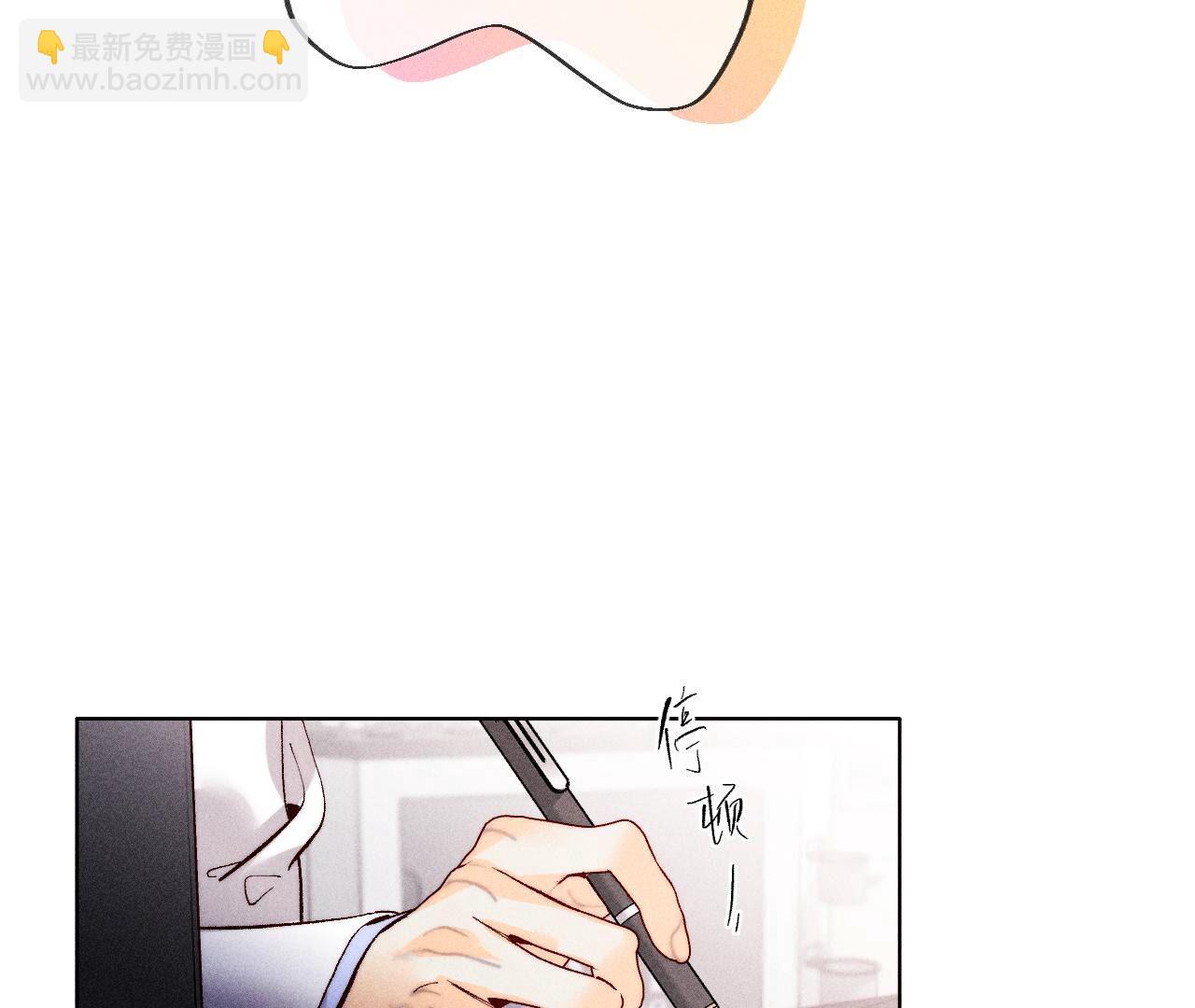 男友半糖半鹽 - 第113話 看病還是謀殺親夫？(2/2) - 1