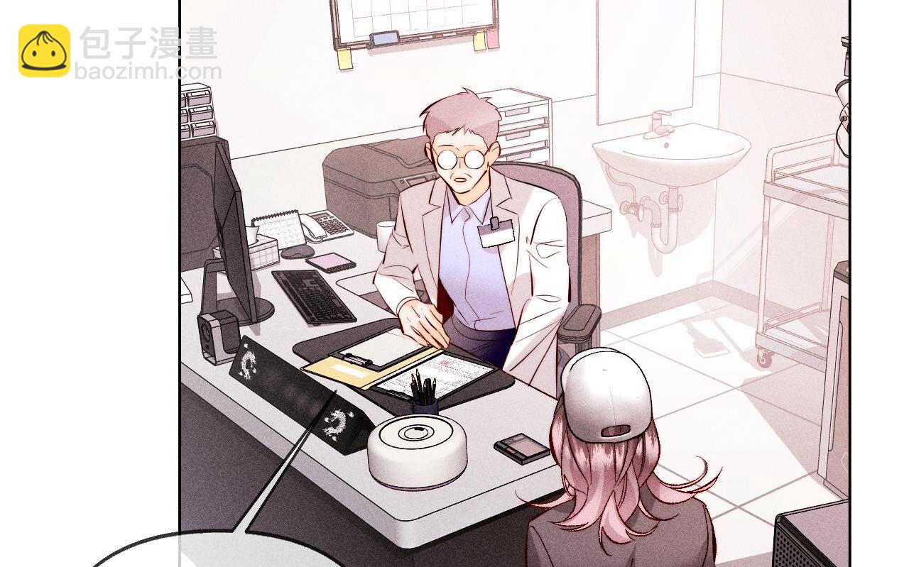 男友半糖半鹽 - 第113話 看病還是謀殺親夫？(2/2) - 3