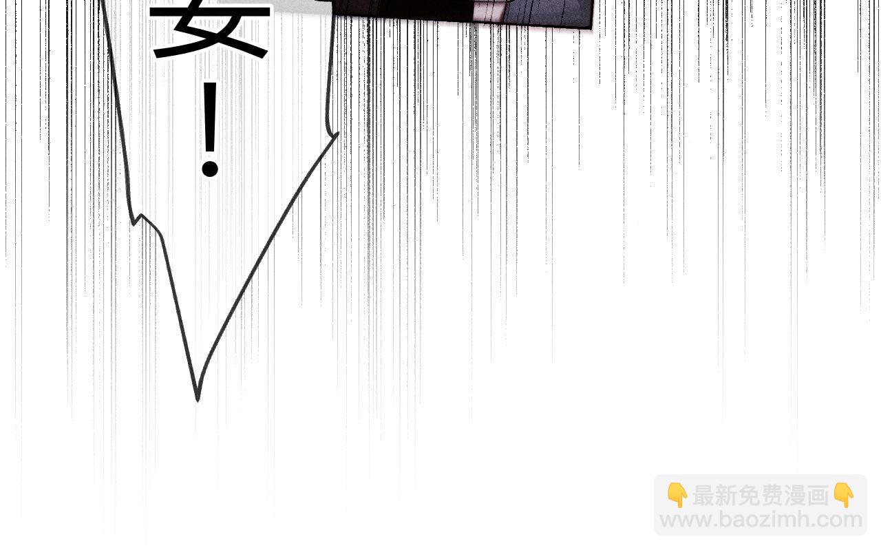 男友半糖半鹽 - 第113話 看病還是謀殺親夫？(2/2) - 3