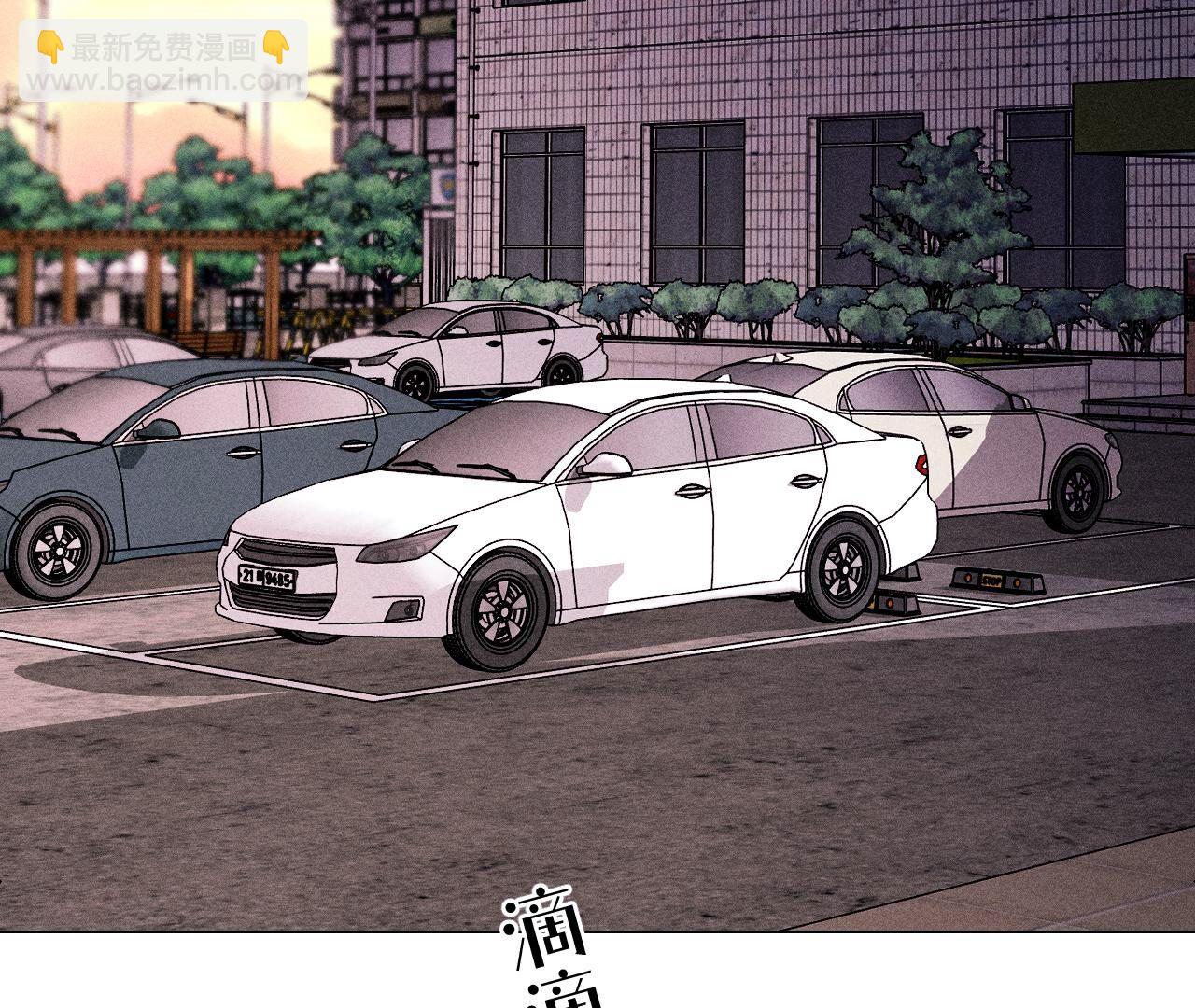 男友半糖半鹽 - 第113話 看病還是謀殺親夫？(1/2) - 8