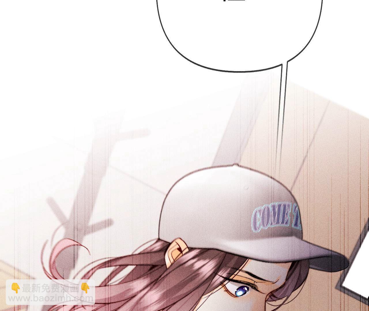 男友半糖半鹽 - 第113話 看病還是謀殺親夫？(2/2) - 7