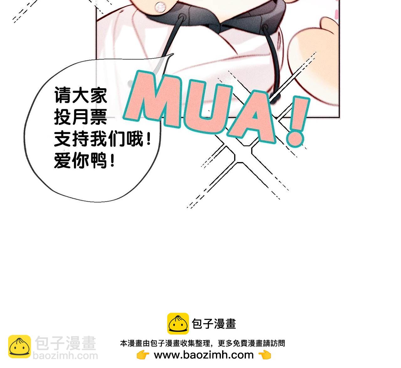 男友半糖半鹽 - 第113話 看病還是謀殺親夫？(2/2) - 7