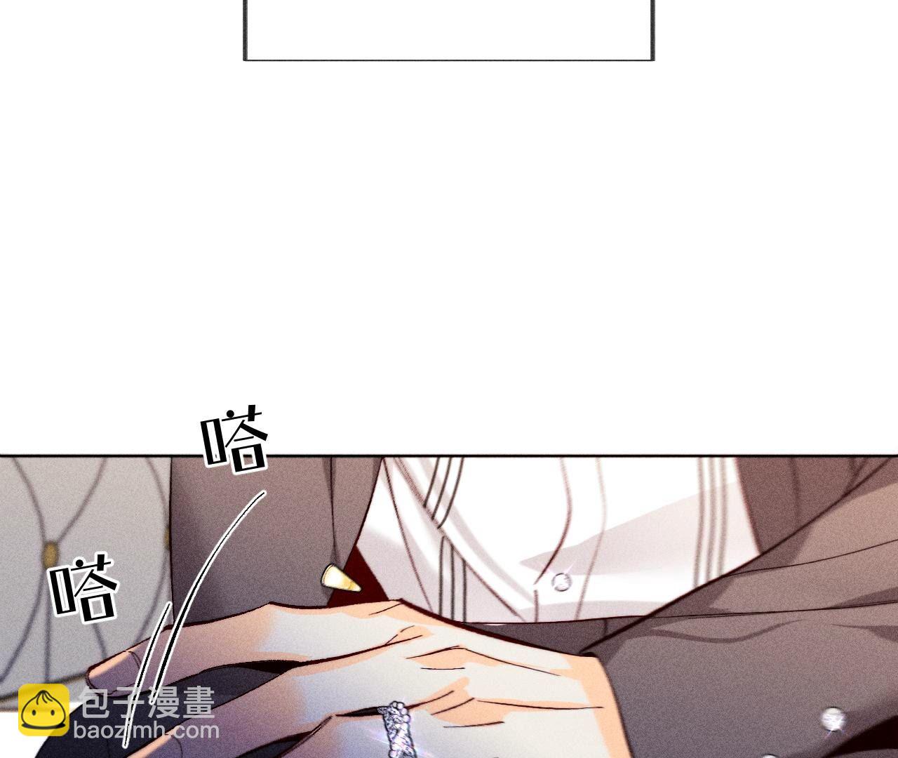 男友半糖半鹽 - 第115話 婚後戀愛(1/2) - 3