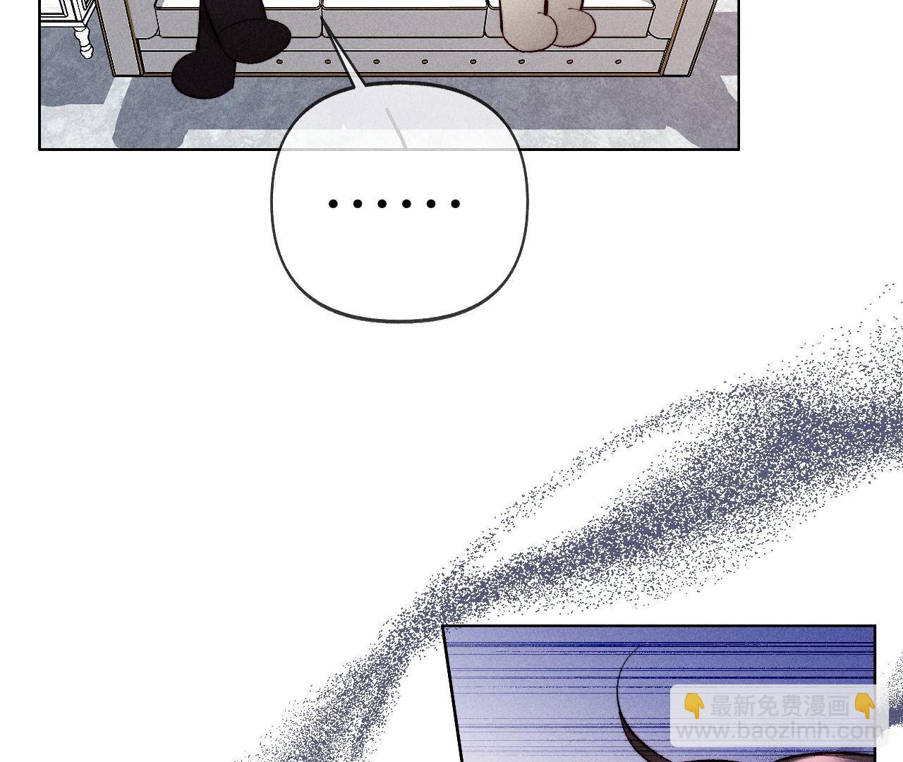 男友半糖半鹽 - 第115話 婚後戀愛(1/2) - 5