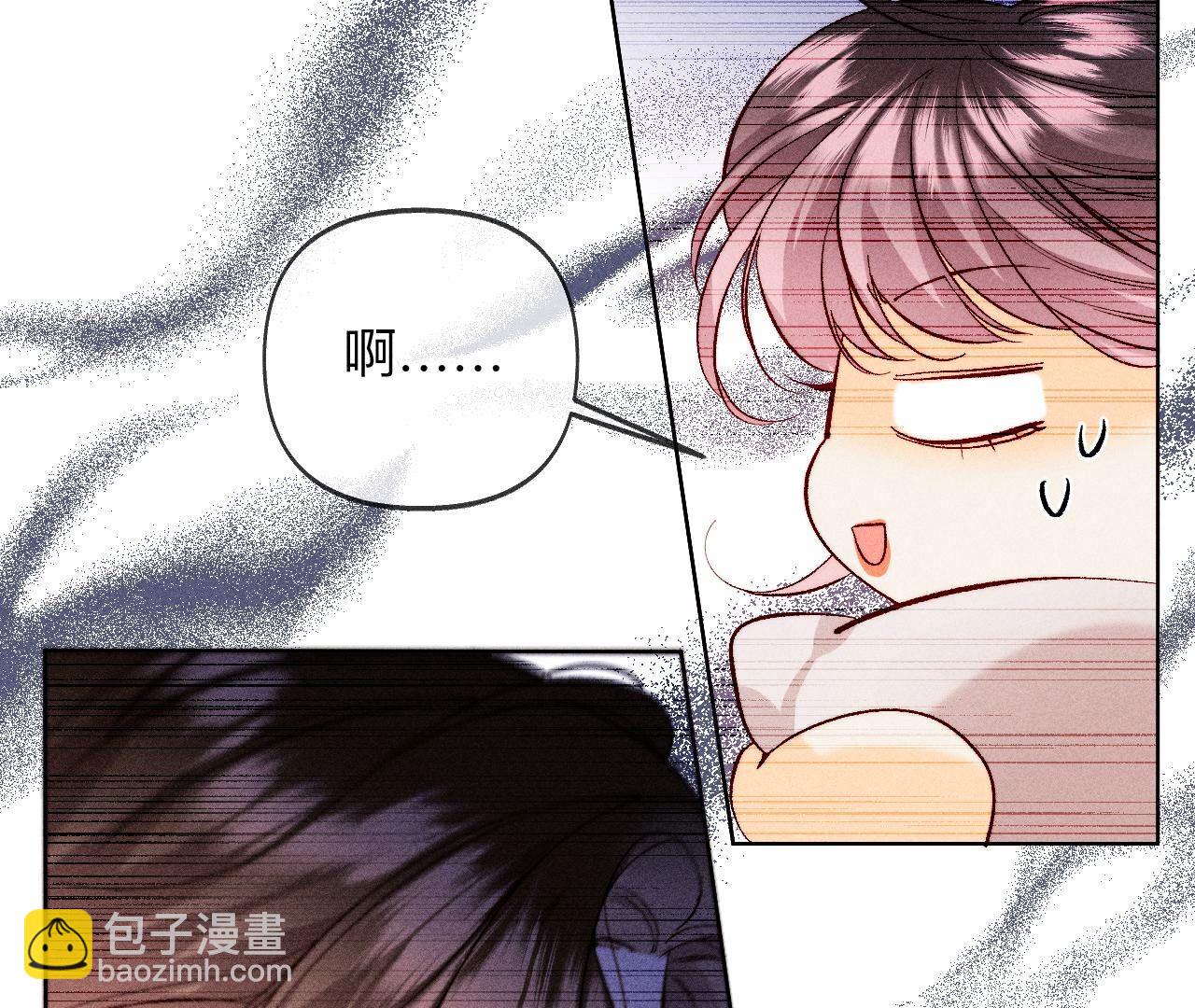 男友半糖半鹽 - 第115話 婚後戀愛(1/2) - 6