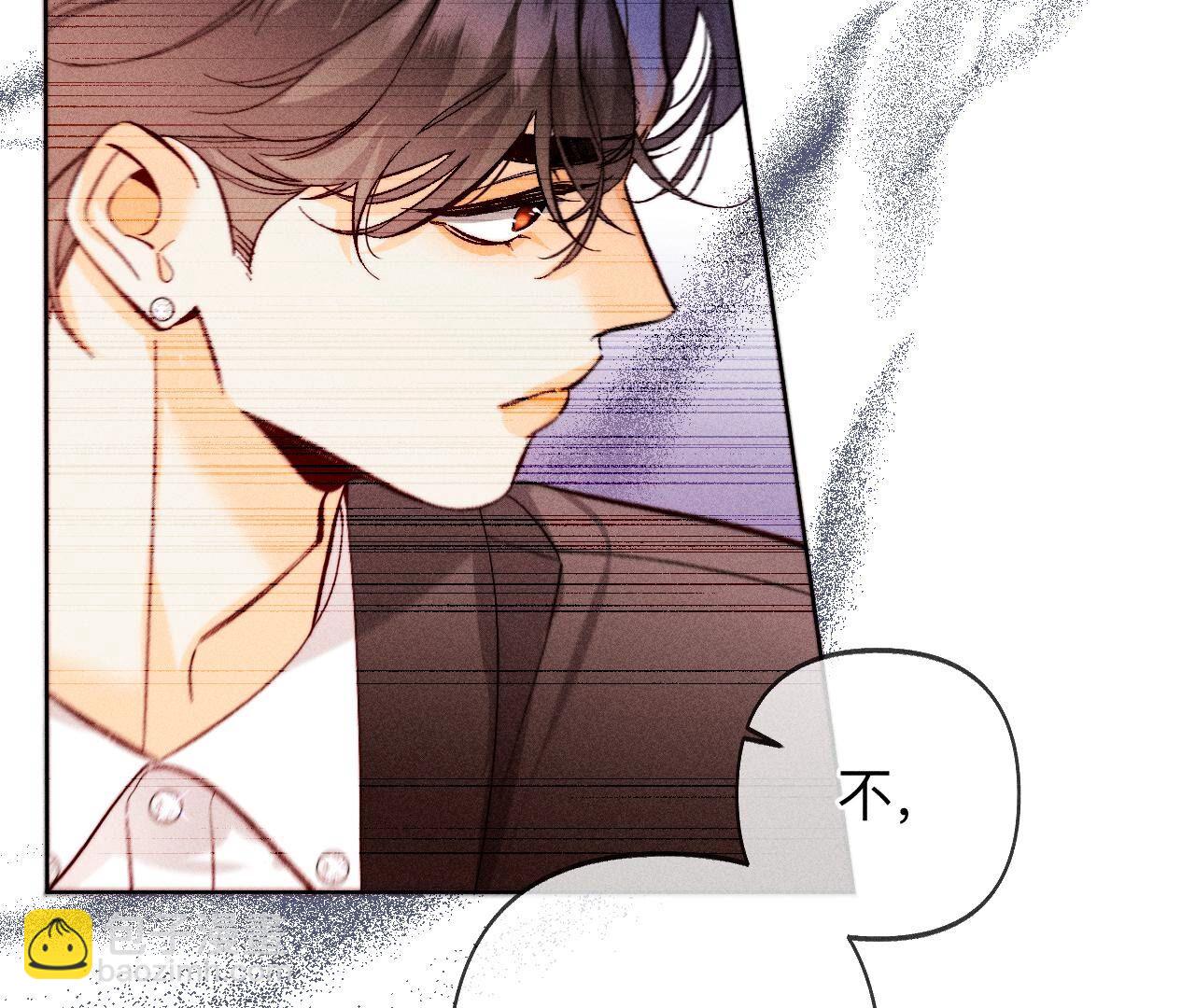 男友半糖半鹽 - 第115話 婚後戀愛(1/2) - 7