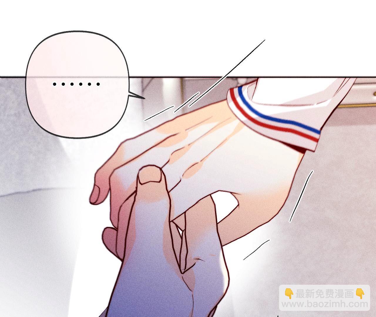 男友半糖半鹽 - 第115話 婚後戀愛(1/2) - 2