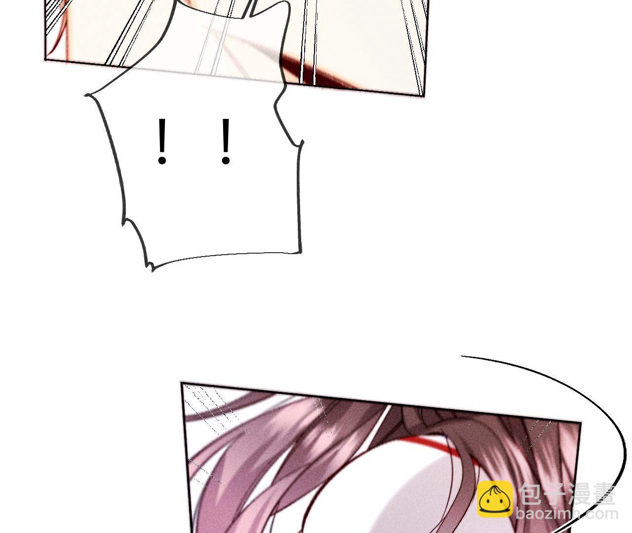 男友半糖半鹽 - 第115話 婚後戀愛(1/2) - 6