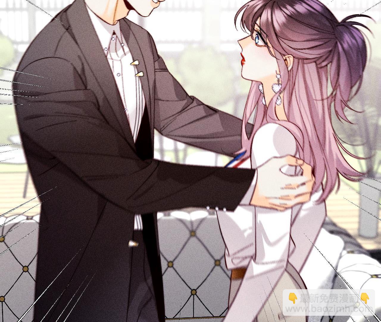 男友半糖半鹽 - 第115話 婚後戀愛(1/2) - 2