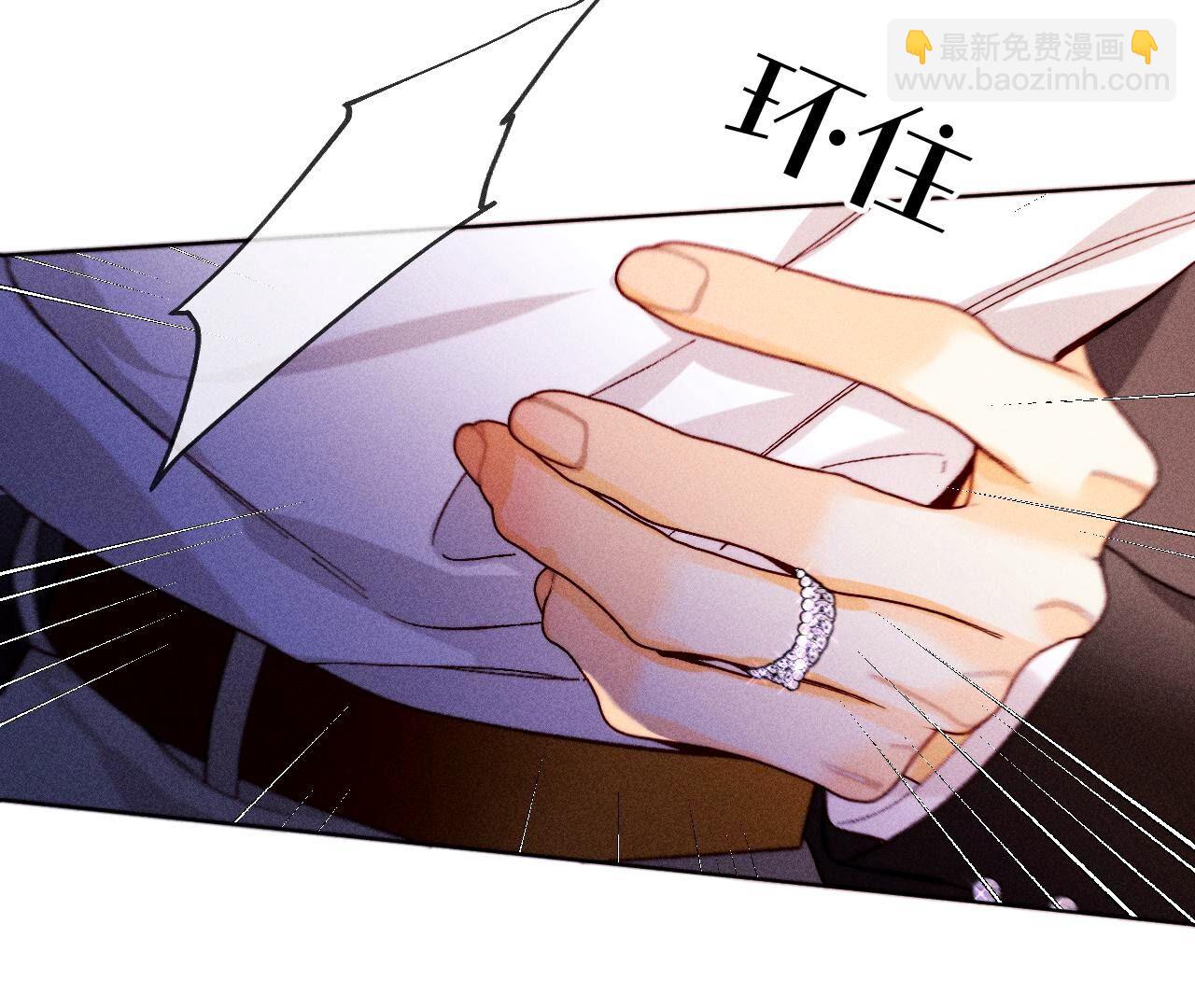 男友半糖半鹽 - 第115話 婚後戀愛(2/2) - 1